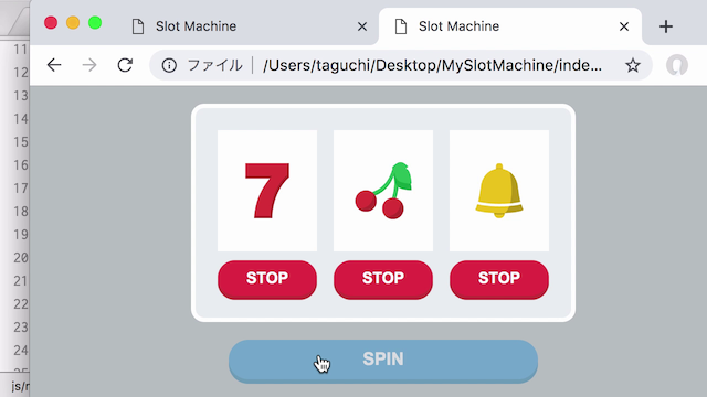アコーディオン