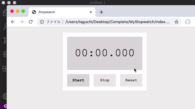 JSストップウォッチ