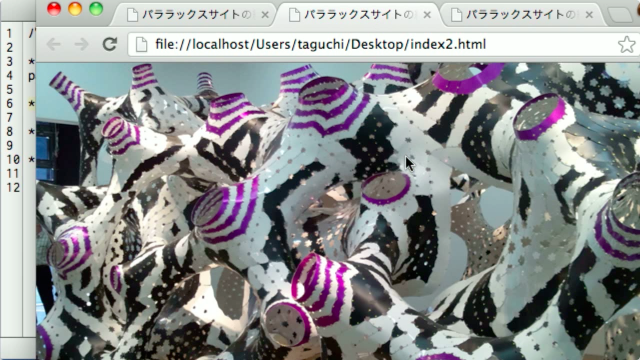 パララックス01