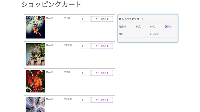 veujsもっと見る