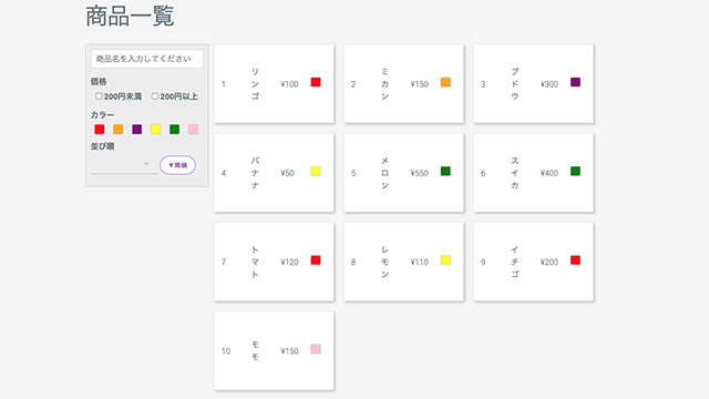 veujsもっと見る